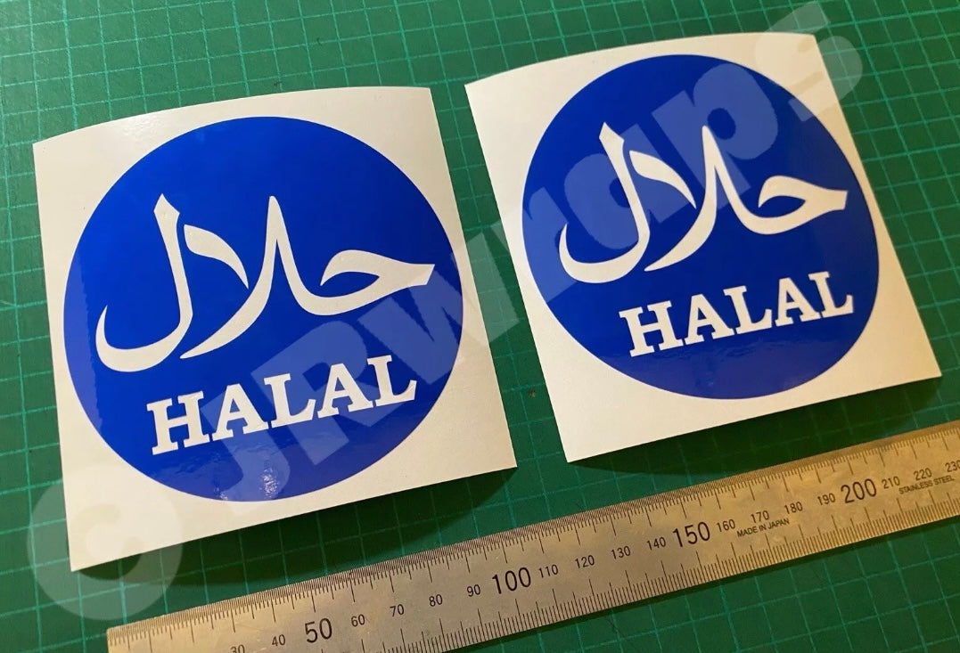 (X2) HALAL STICKERS DECALS SIGN SHOP WINDOW CAFE FOOD PAIR TAKEAWAY 110x110mm