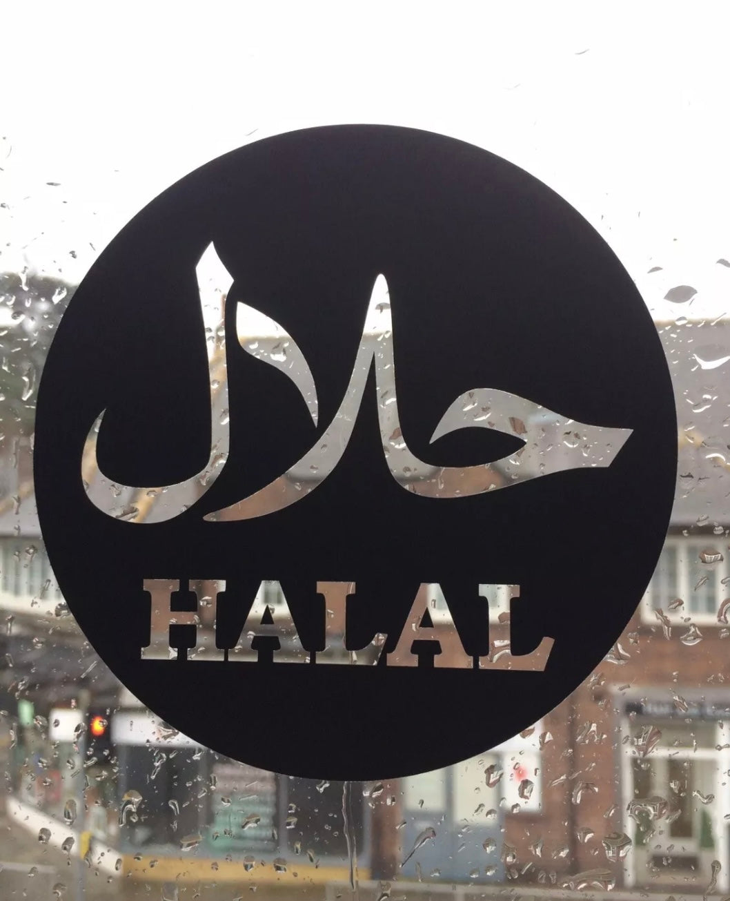 (X2) HALAL STICKERS DECALS SIGN SHOP WINDOW CAFE FOOD PAIR TAKEAWAY 110x110mm