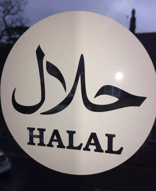 (X2) HALAL STICKERS DECALS SIGN SHOP WINDOW CAFE FOOD PAIR TAKEAWAY 110x110mm